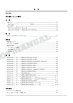 HITACHI ZAXIS ZX75US-A CONCRETE VIBRATOR Excavator Parts Catalog Manual