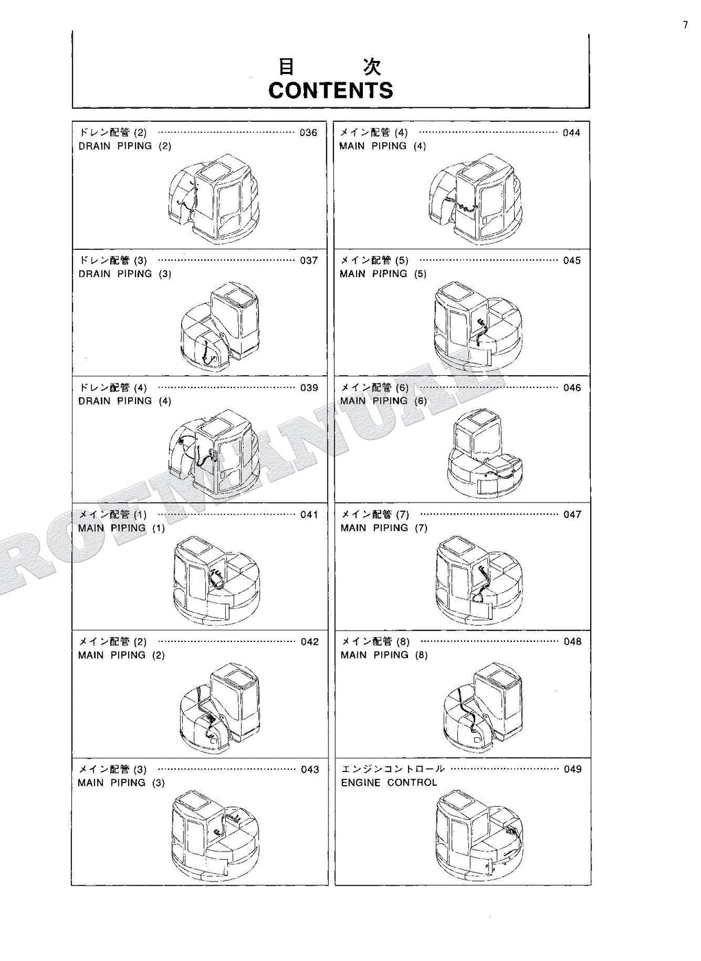HITACHI K-75UR Excavator Parts Catalog Manual