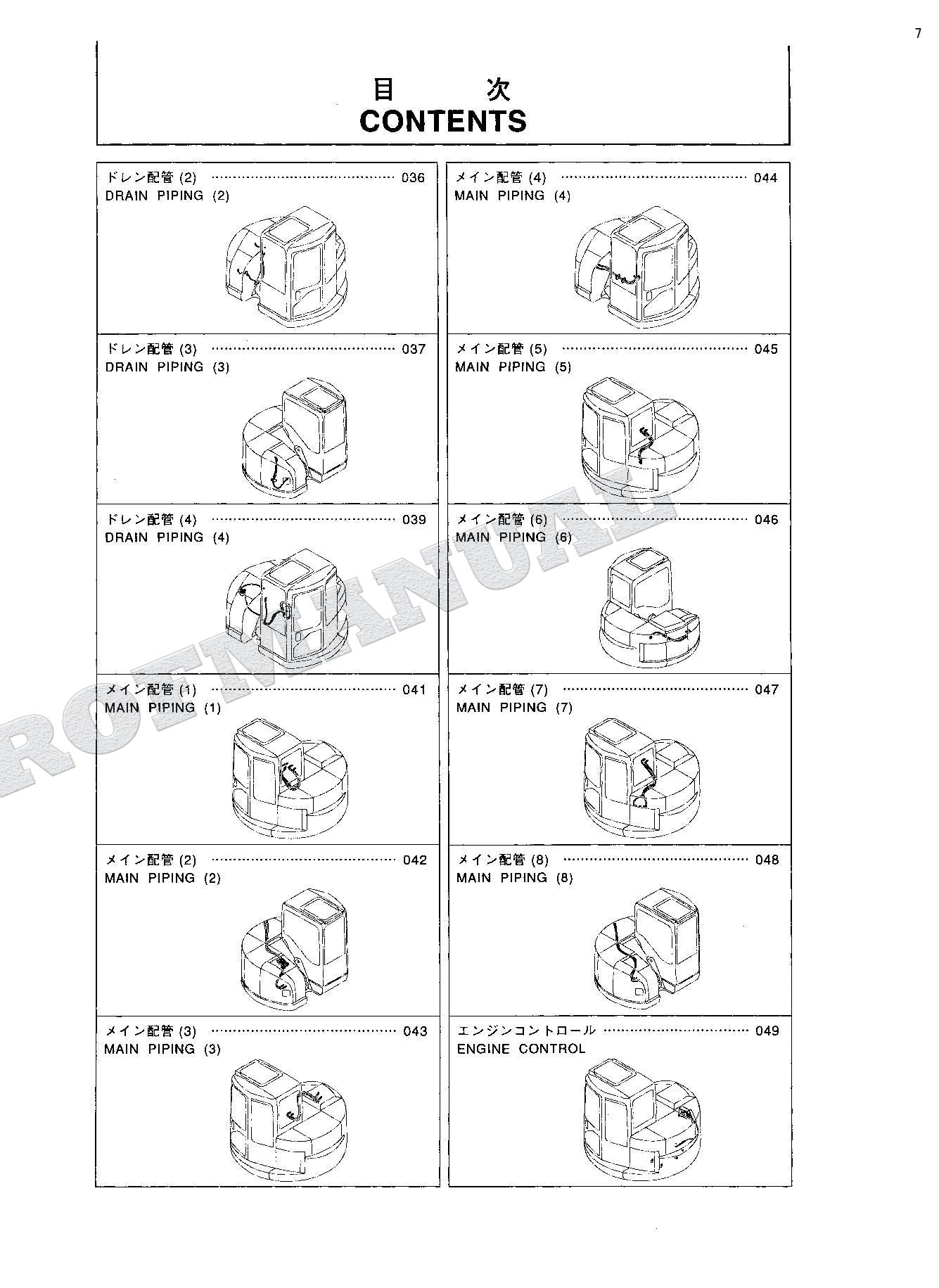 HITACHI K-75UR Excavator Parts Catalog Manual