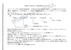HITACHI UH03-3 CONSTRUCTION Excavator Parts Catalog Manual