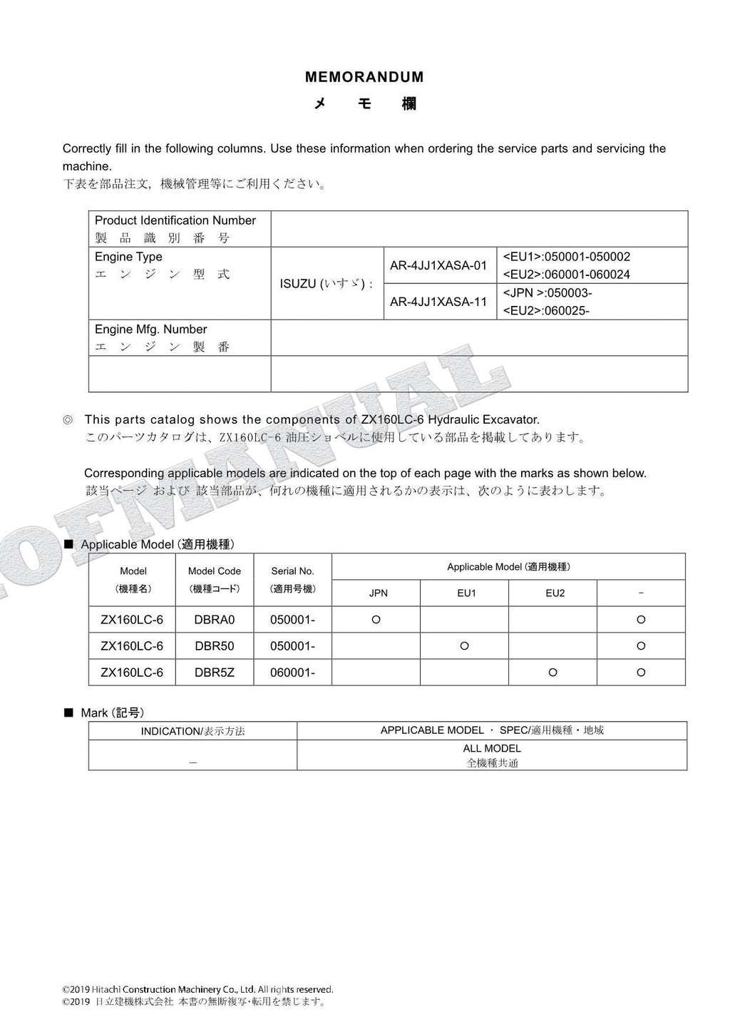 HITACHI ZAXIS ZX160LC-6 Excavator Parts Catalog Manual