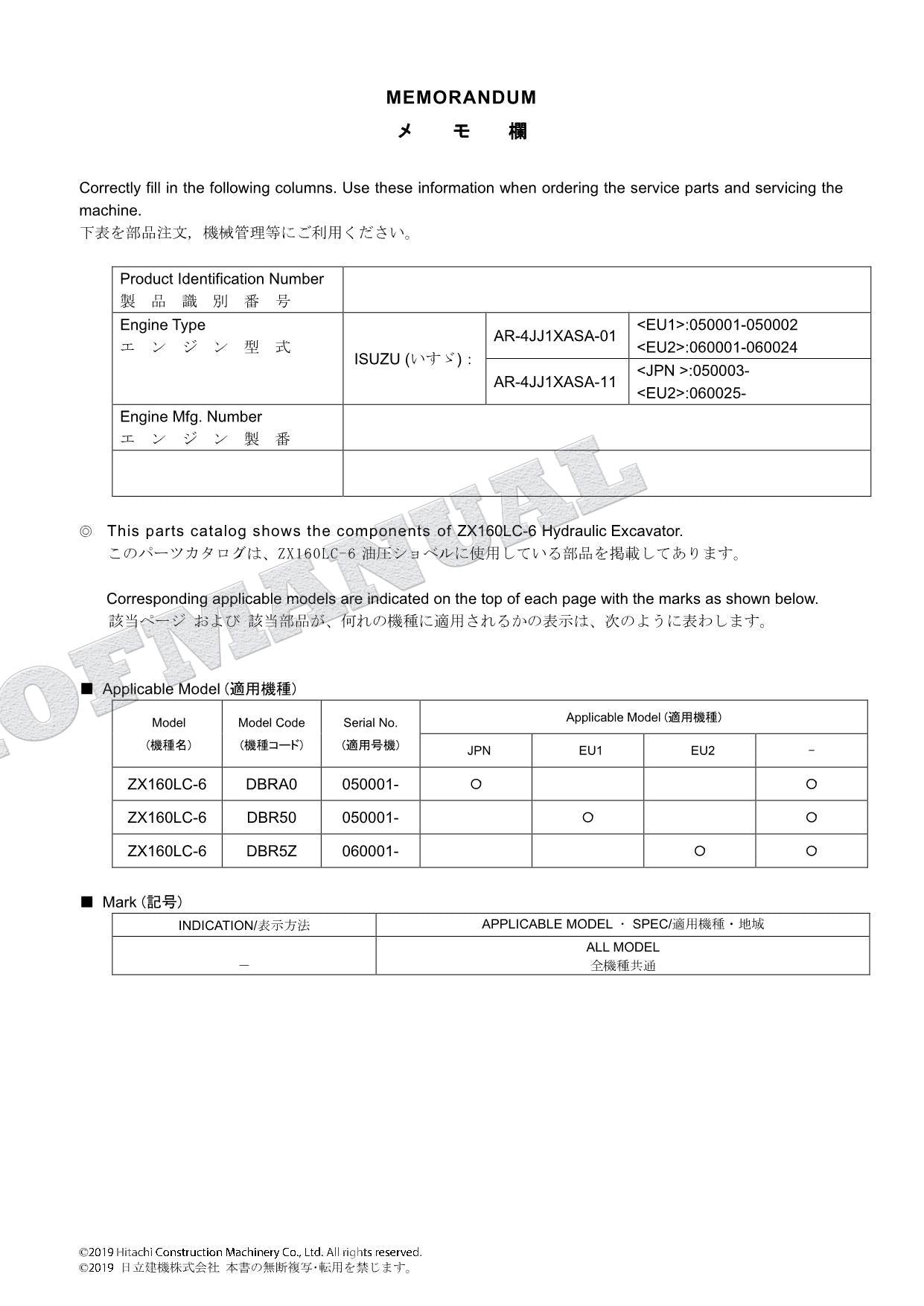 HITACHI ZAXIS ZX160LC-6 Excavator Parts Catalog Manual