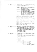Hitachi FL365-1 Wheel Loader Parts Catalog Manual SN all