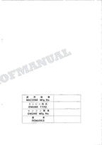 HITACHI UH045-7 UH063 Equip Component Excavator Parts Catalog Manual P7309-H-6