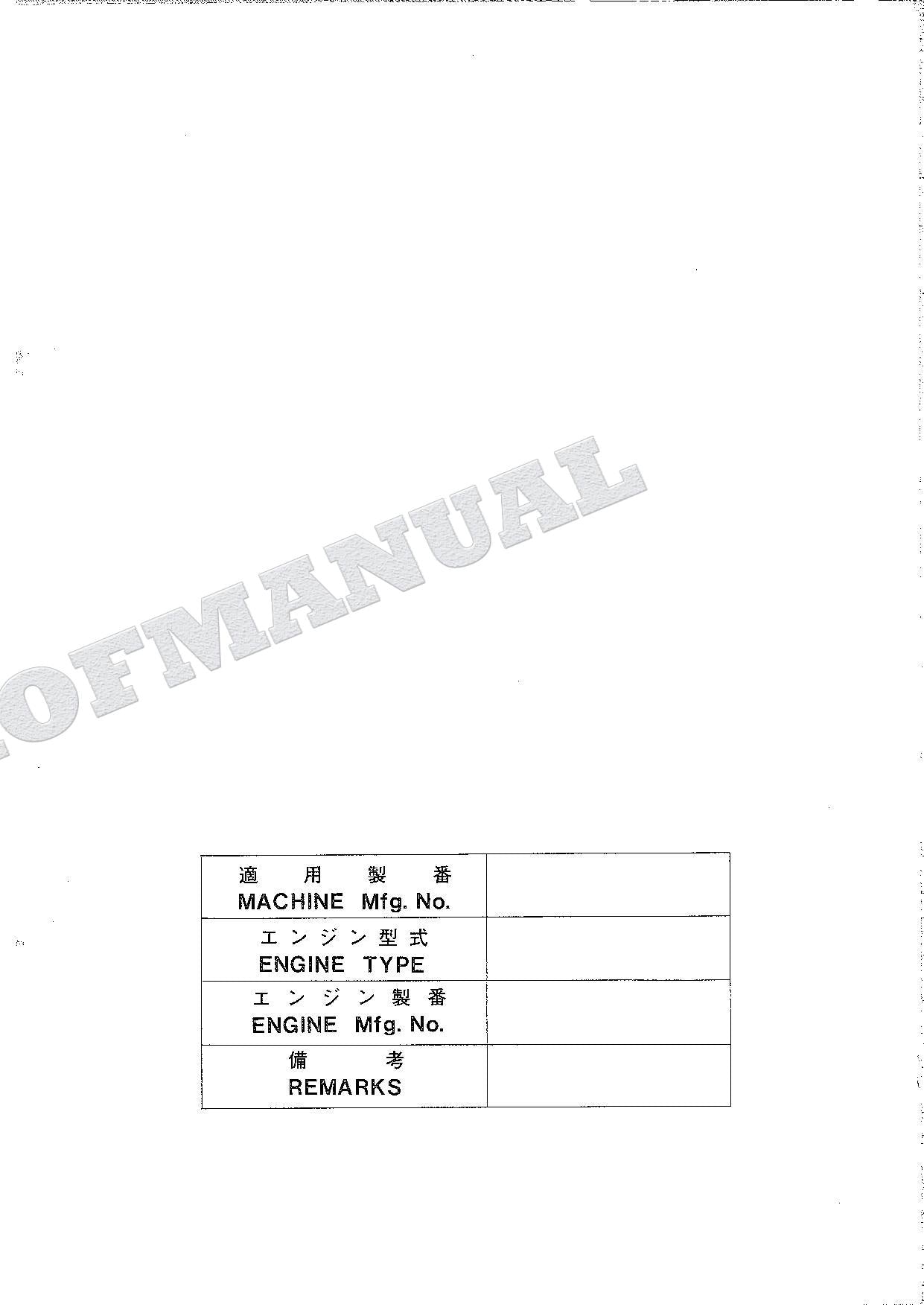 HITACHI UH045-7 UH063 Equip Component Excavator Parts Catalog Manual P7309-H-6