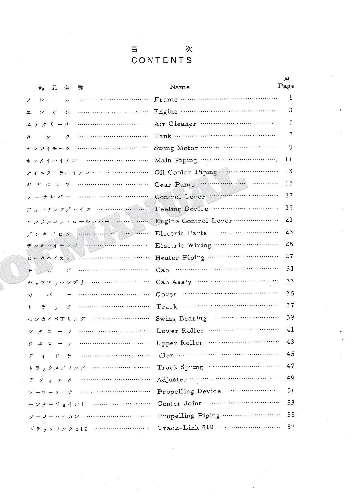 HITACHI UH045 Excavator Parts Catalog Manual SN 0501-