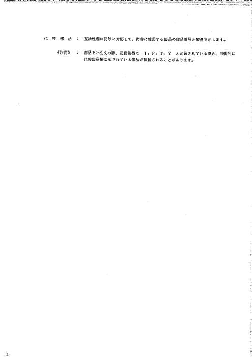 Manual del catálogo de piezas de la excavadora Hitachi EX270 EX270LC