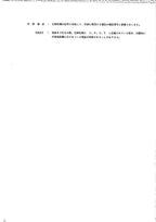 Manual del catálogo de piezas de la excavadora Hitachi EX270 EX270LC