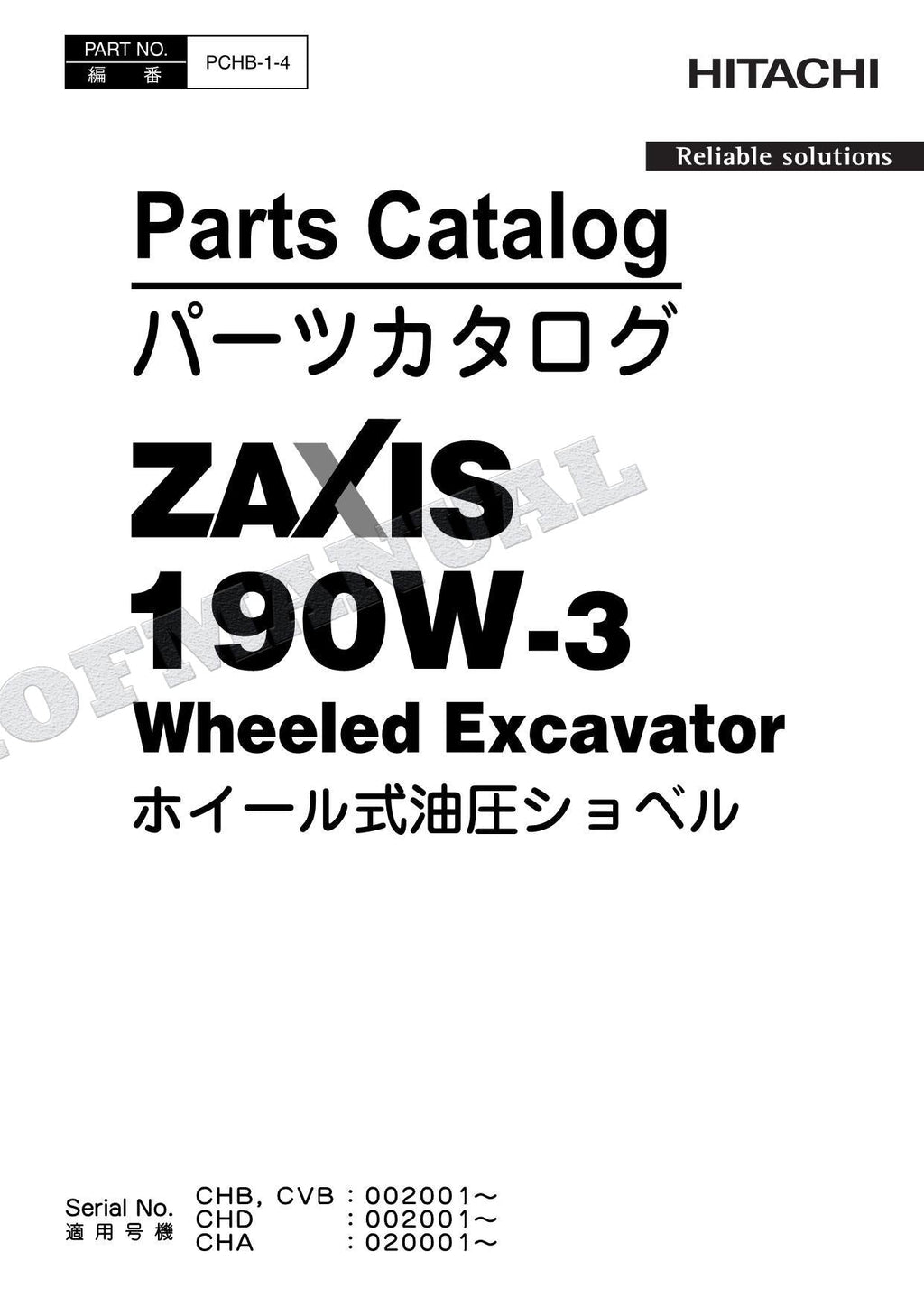 HITACHI ZAXIS ZX190W-3 Excavator Parts Catalog Manual