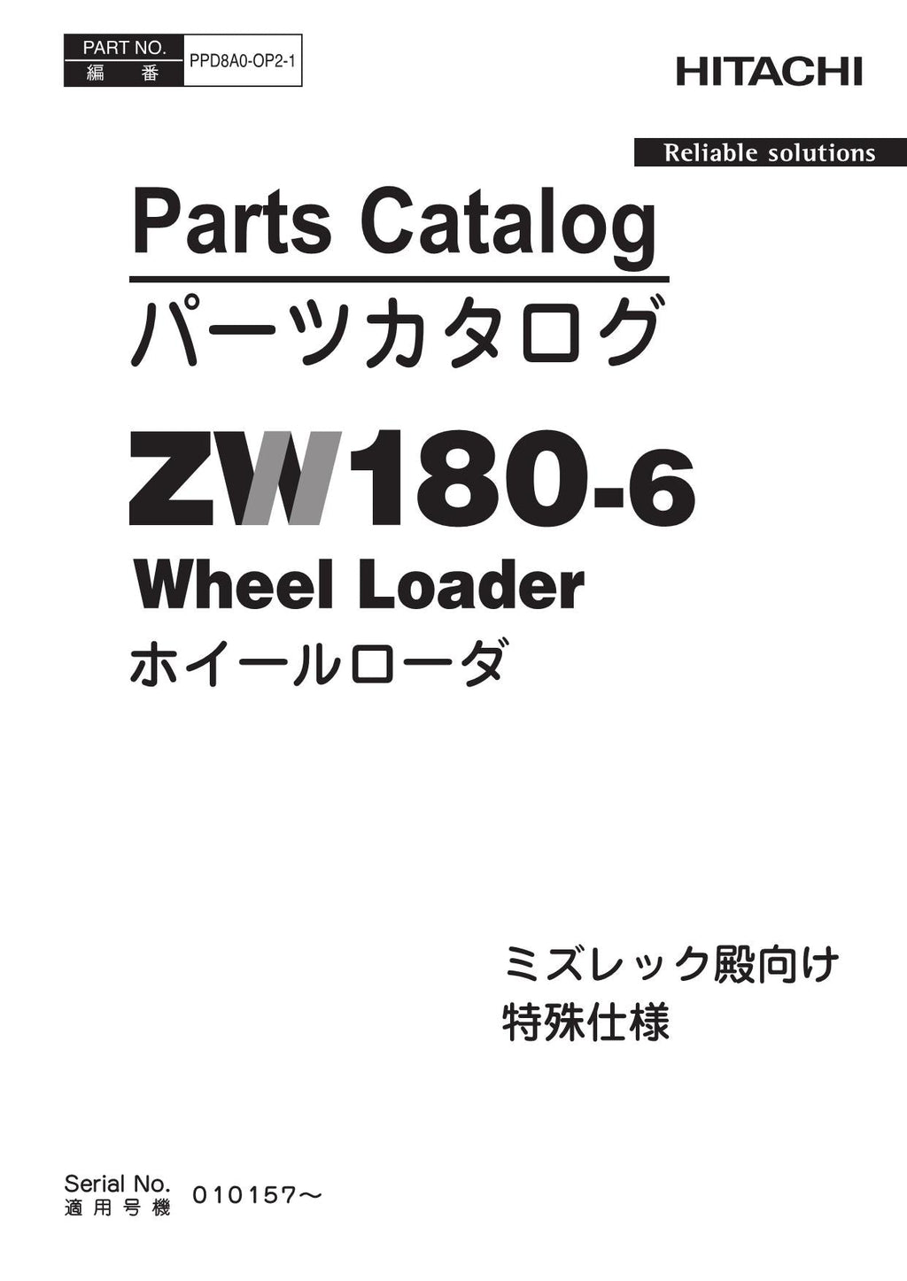 Hitachi ZW180-6 Wheel Loader Parts Catalog Manual SN 010157-up