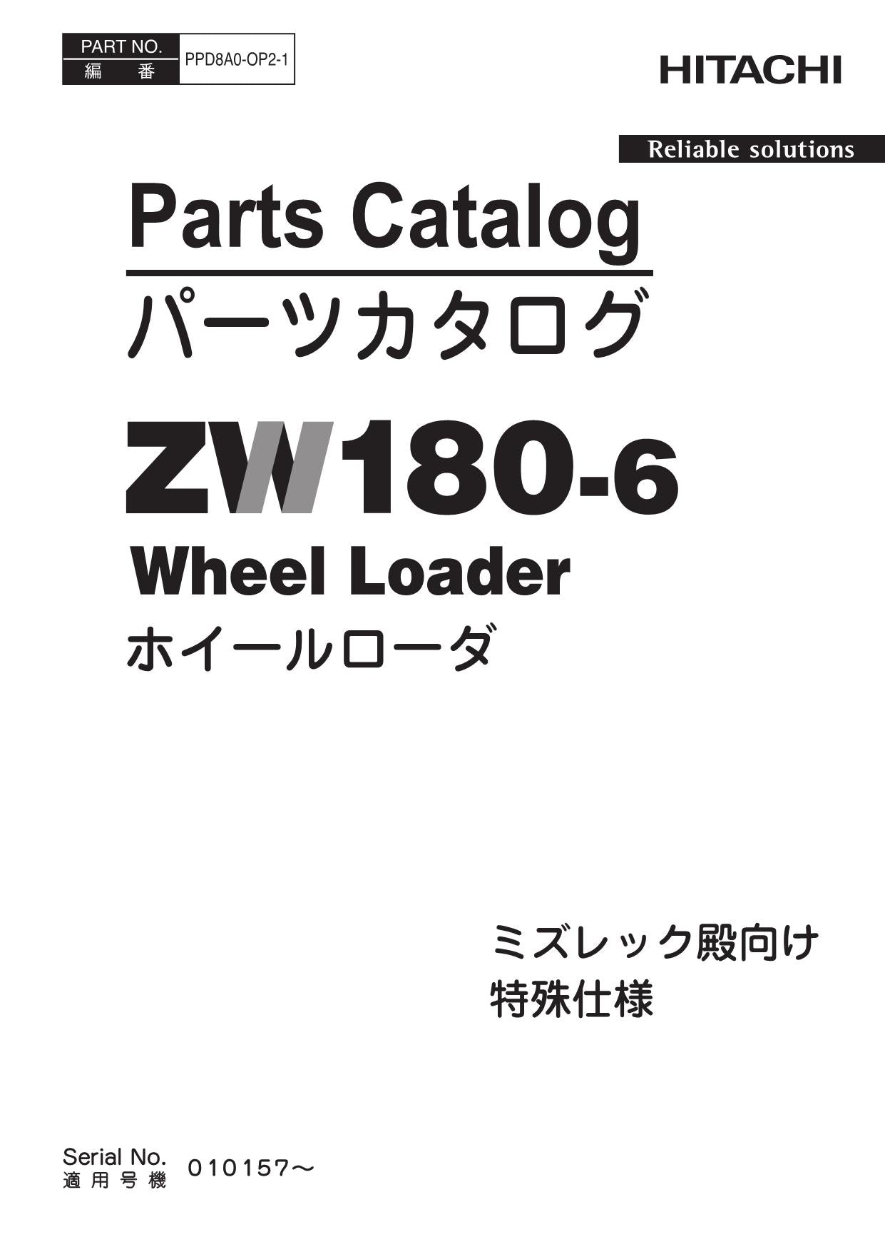Hitachi ZW180-6 Wheel Loader Parts Catalog Manual SN 010157-up