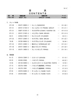Hitachi LX15-7 Power Sweeper Wheel Loader Parts Catalog Manual SN 000100-up