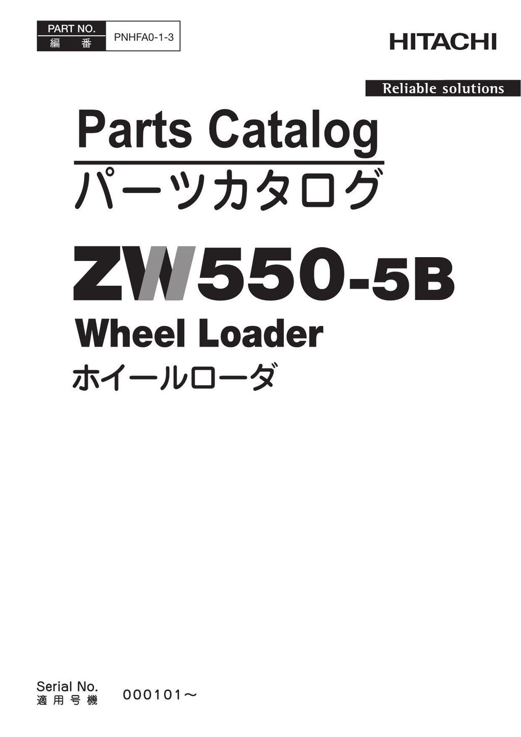 Hitachi ZW550-5B Wheel Loader Parts Catalog Manual SN 000101-up
