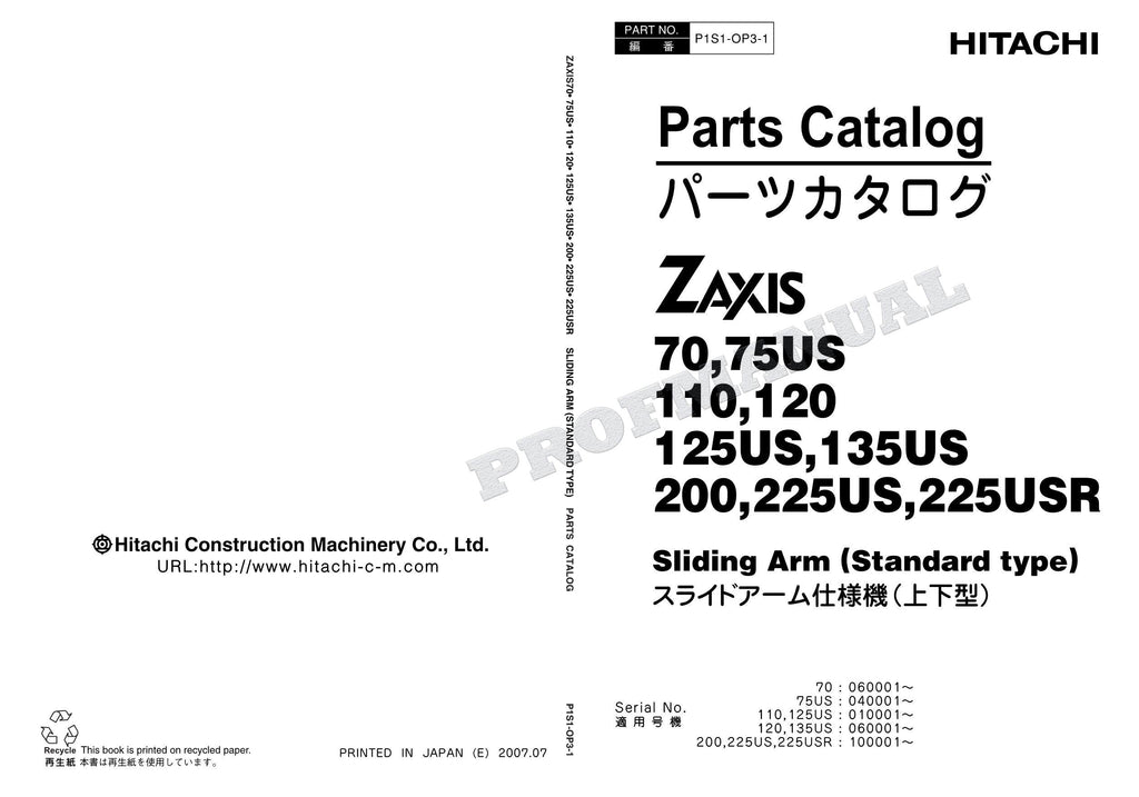 Manual del catálogo de piezas de la excavadora estándar con brazo deslizante HITACHI ZX225US ZX225USR
