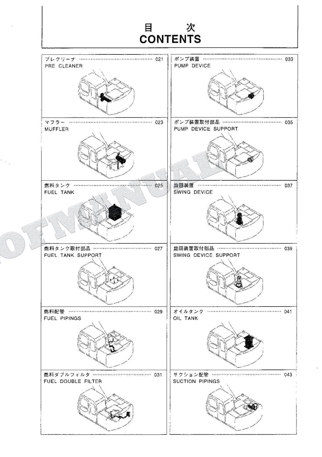 HITACHI EX120-5Z Excavator Parts Catalog Manual SN 50001-
