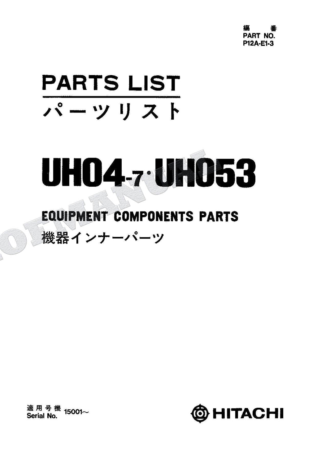 HITACHI UH04-7 UH053 Equip Component Excavator Parts Catalog Manual P12A-E1-3