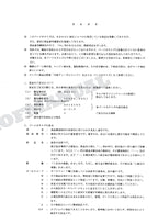 HITACHI EX80U Excavator Parts Catalog Manual SN 010001-
