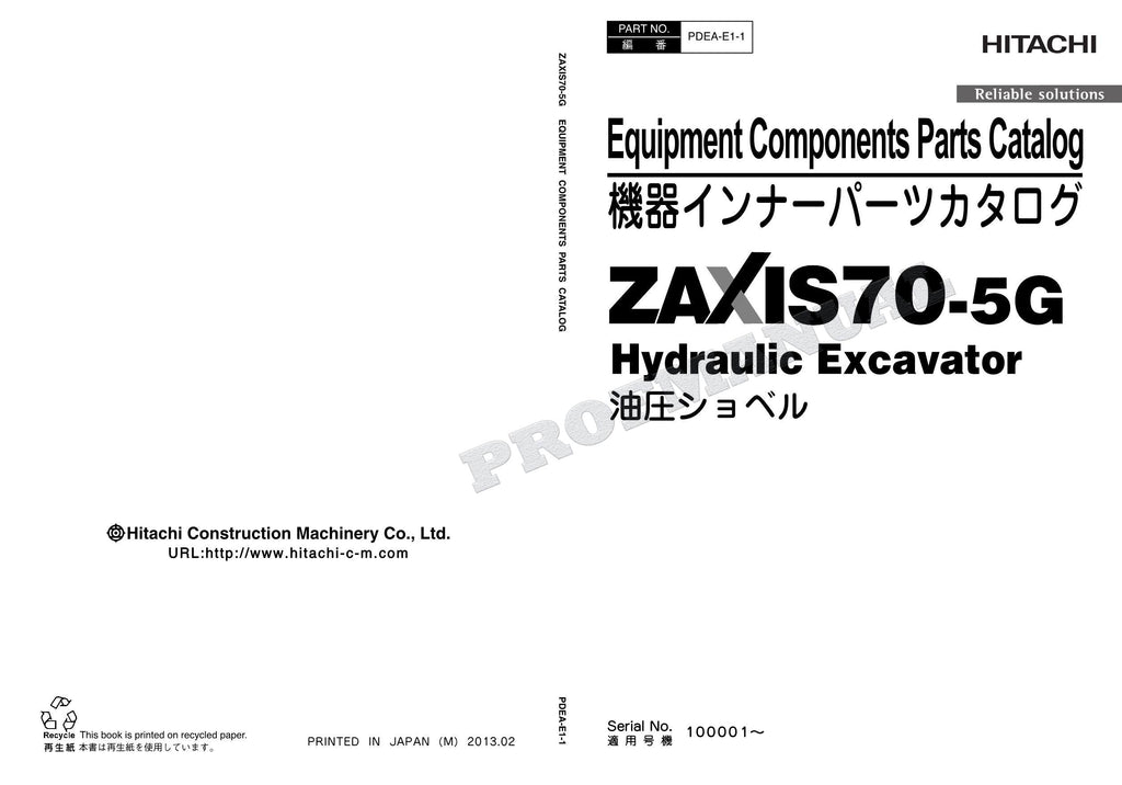 HITACHI ZAXIS ZX70-5G Equipment Component Excavator Parts Catalog Manual