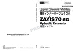 HITACHI ZAXIS ZX70-5G Equipment Component Excavator Parts Catalog Manual