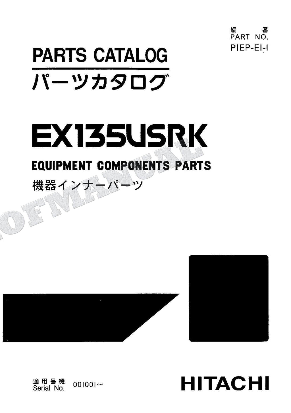 HITACHI EX135USRK Equipment Component Excavator Parts Catalog Manual