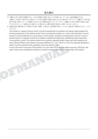 HITACHI ZAXIS ZX75US-5B Swing Yarder Spec Excavator Parts Catalog Manual