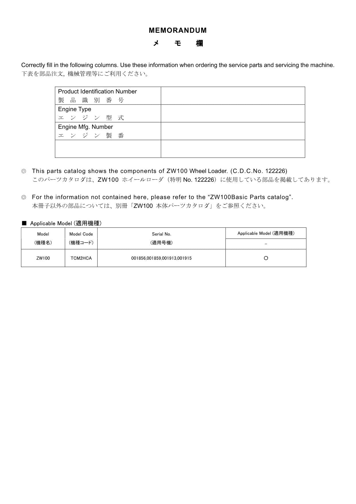 Hitachi ZW100 No.122226 Wheel Loader Parts Catalog Manual