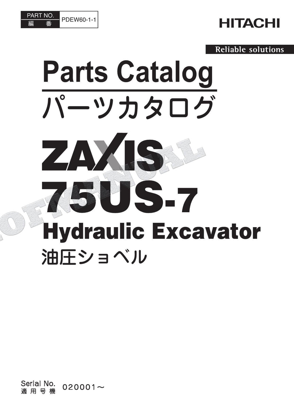 HITACHI ZAXIS ZX75US-7 NA Spec Excavator Parts Catalog Manual