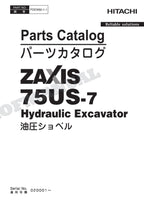 HITACHI ZAXIS ZX75US-7 NA Spec Excavator Parts Catalog Manual