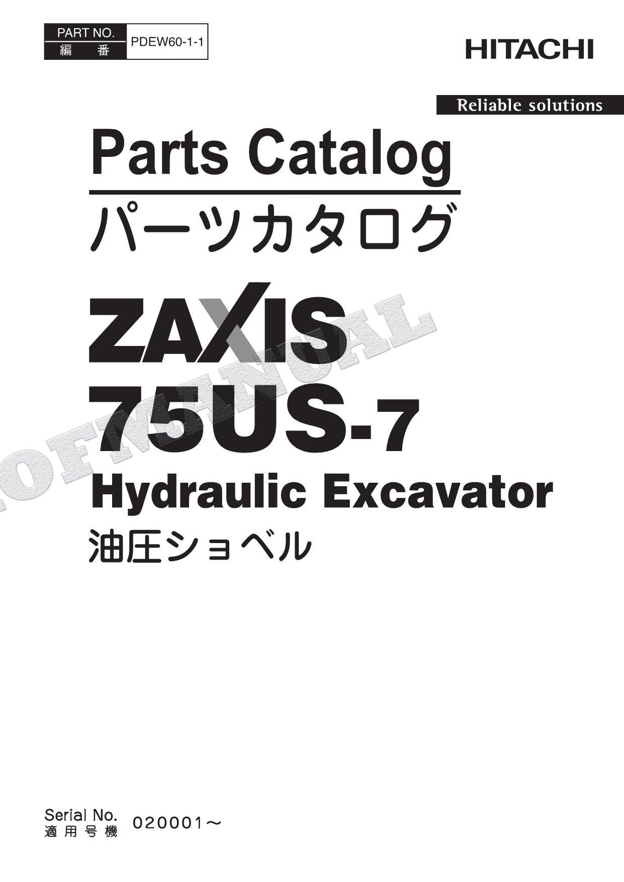 HITACHI ZAXIS ZX75US-7 NA Spec Excavator Parts Catalog Manual