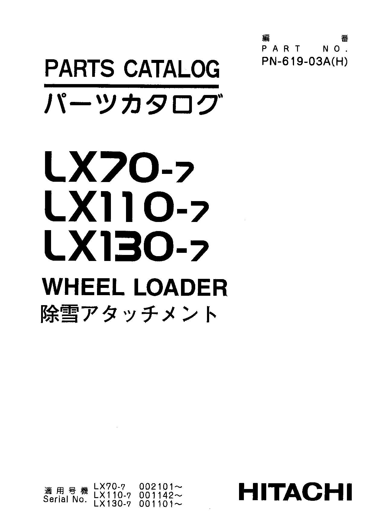 Hitachi LX70-7 LX110-7 LX130-7 Wheel Loader Parts Catalog Manual