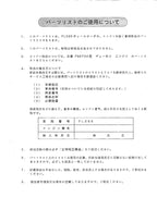 Hitachi FL365 Wheel Loader Parts Catalog Manual SN all