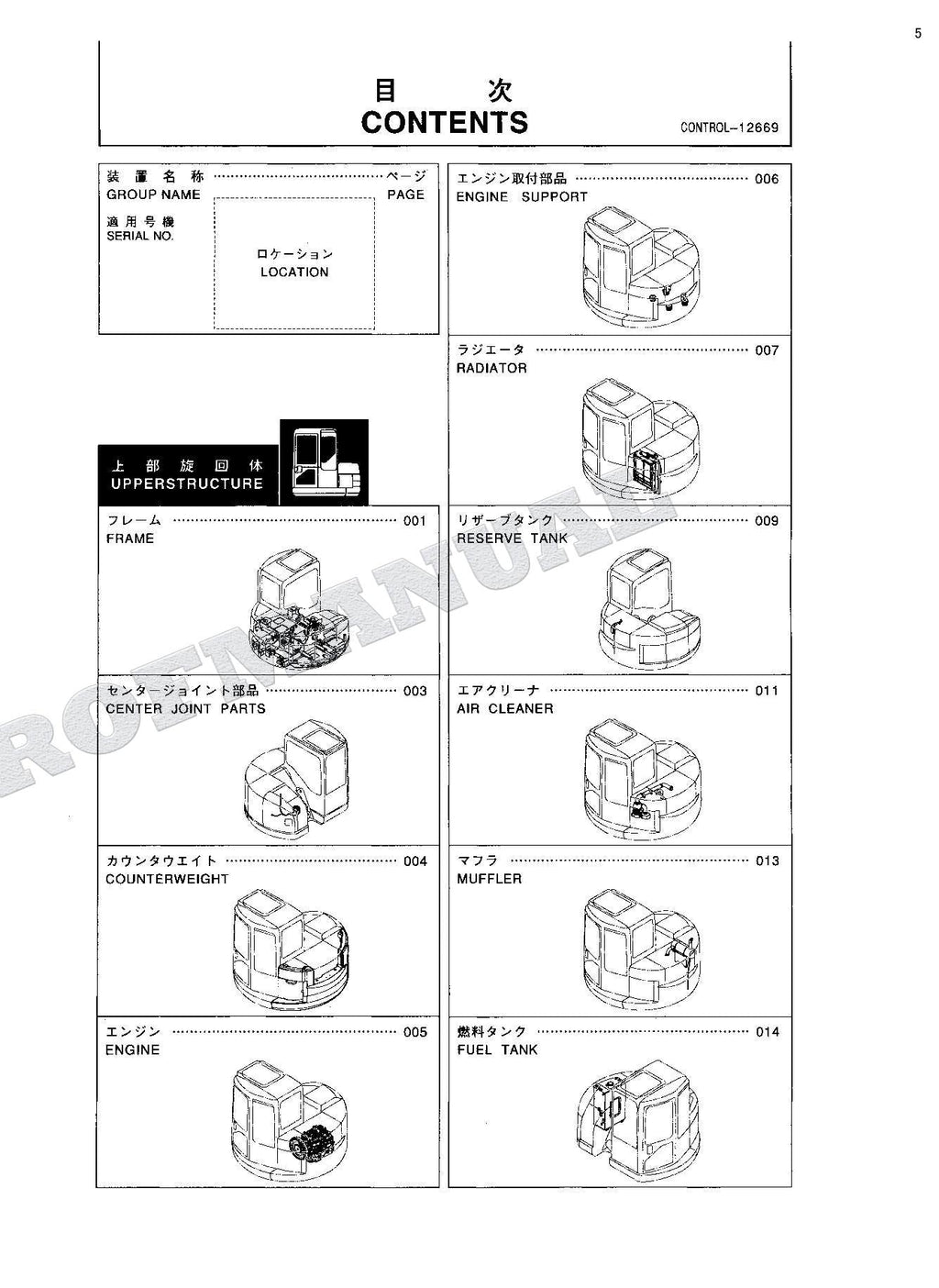 HITACHI K-75UR Excavator Parts Catalog Manual