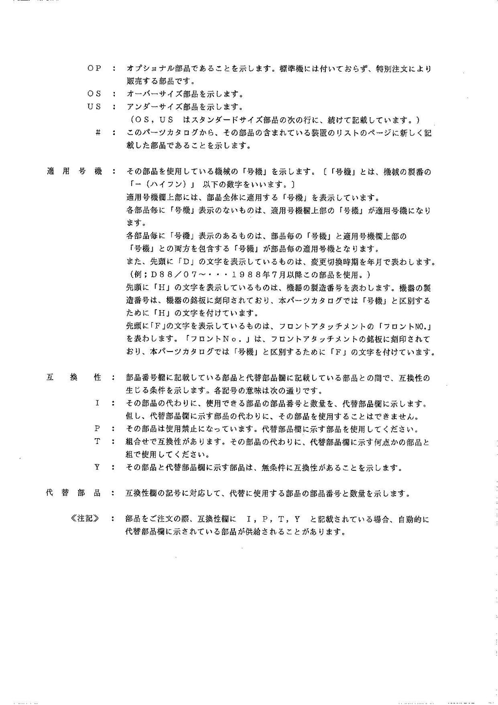 Hitachi LX20 Wheel Loader Parts Catalog Manual SN 00101-up