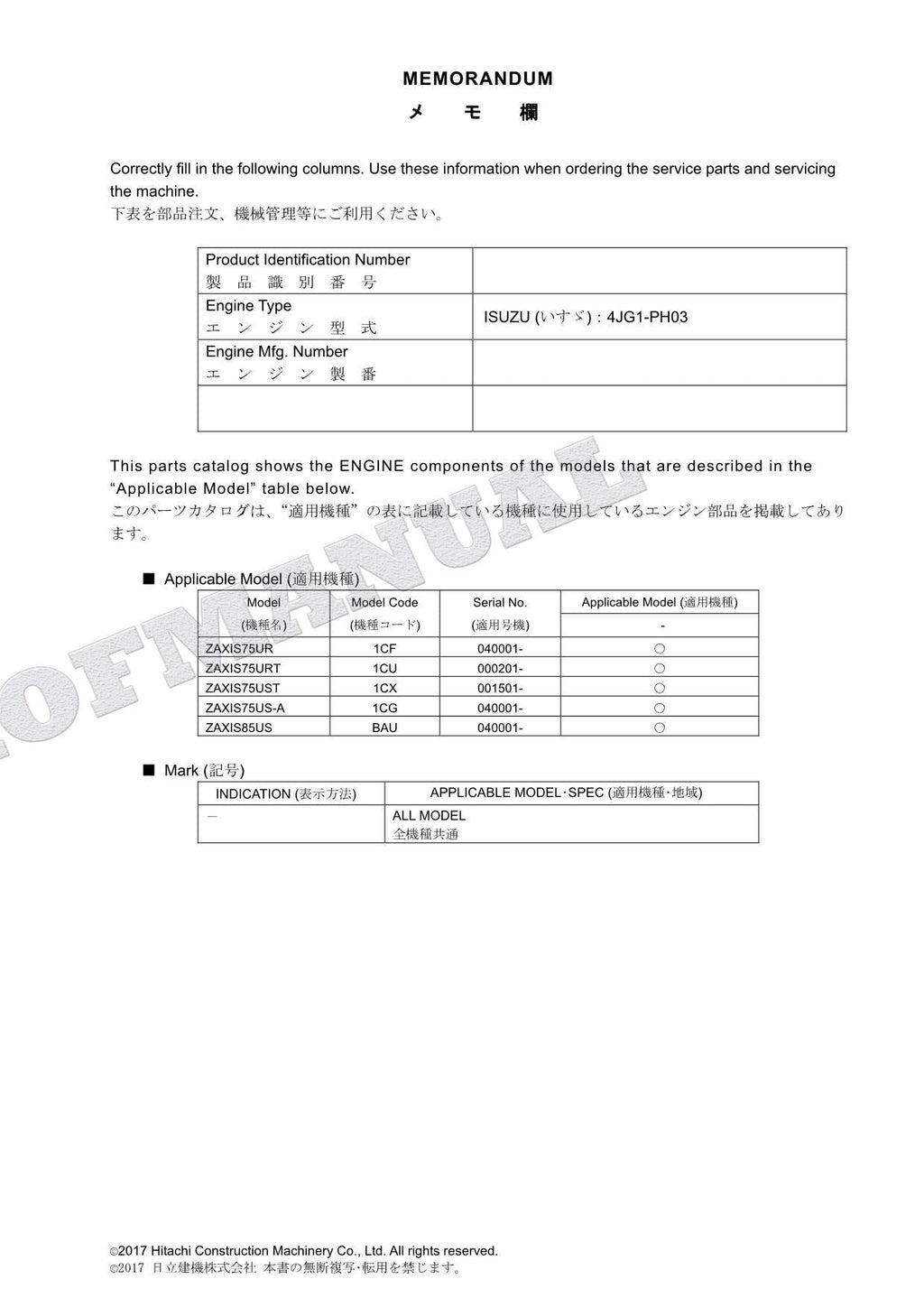 Manual del catálogo de piezas del motor ISUZU HITACHI ZX75UR ZX75US-A ZX75URT ZX75UST ZX85US
