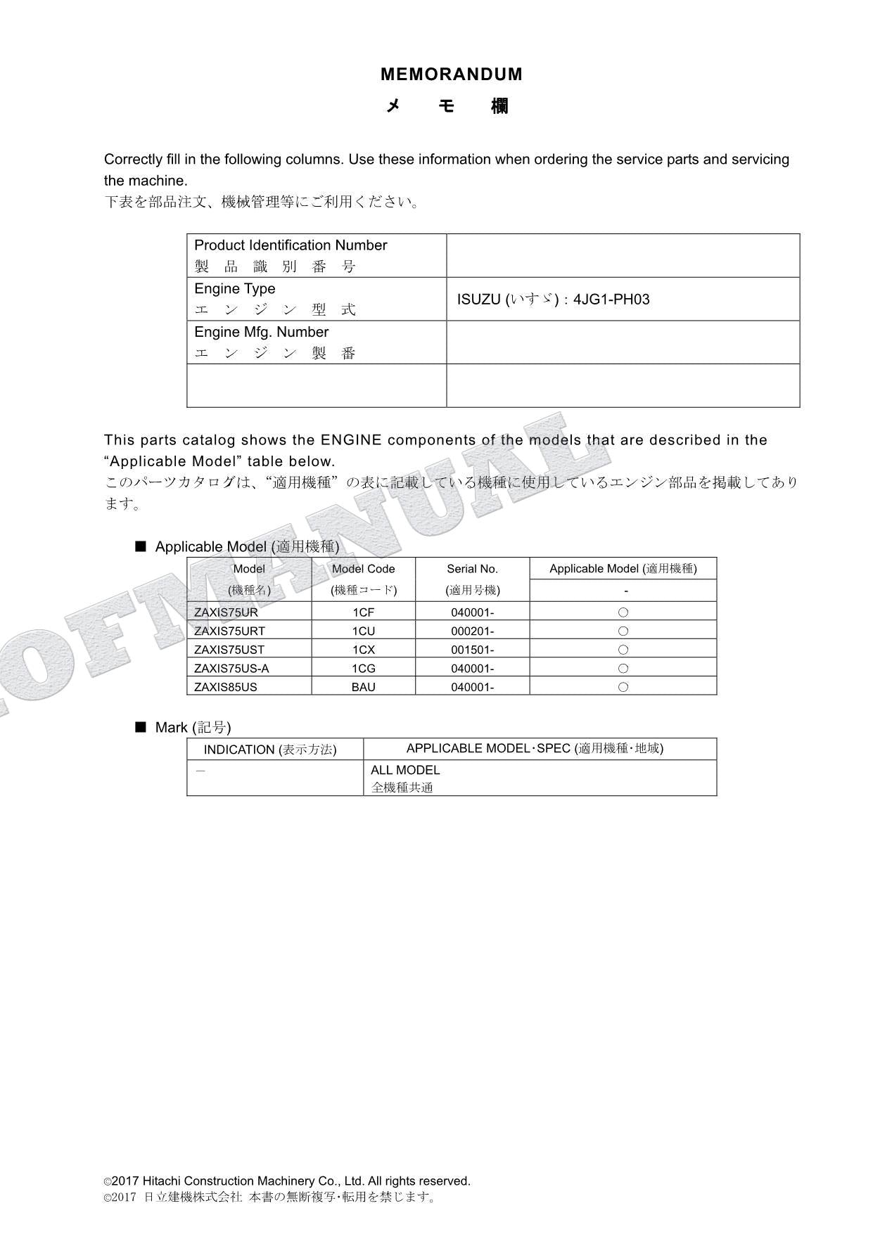 Manual del catálogo de piezas del motor ISUZU HITACHI ZX75UR ZX75US-A ZX75URT ZX75UST ZX85US