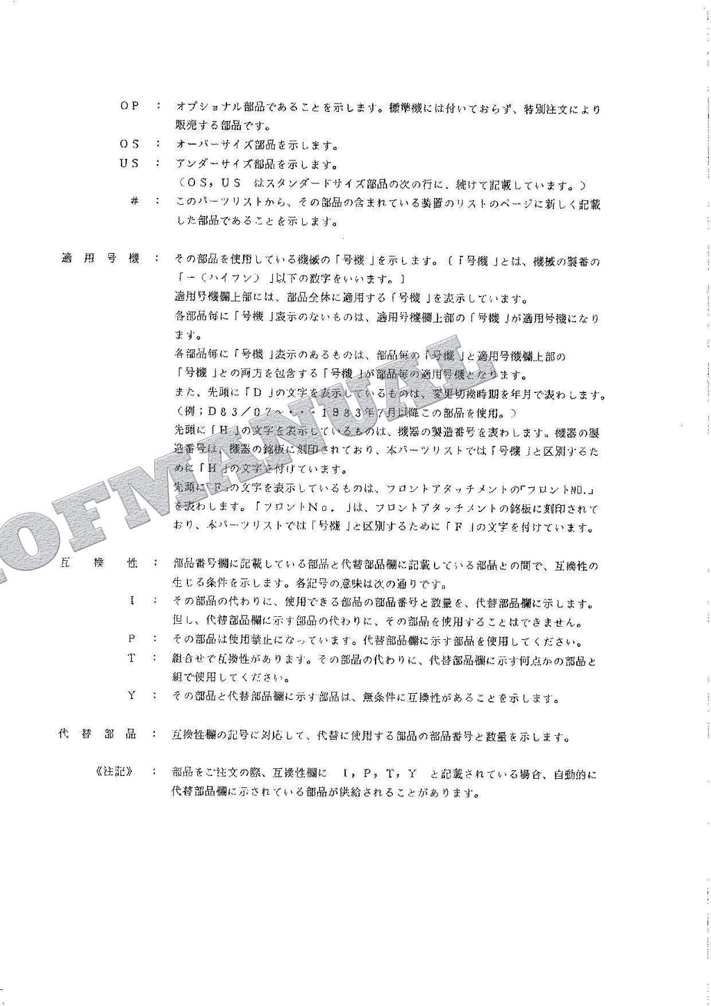 HITACHI UH063 Excavator Parts Catalog Manual EP129-4-4 SN 6001-