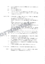 HITACHI UH063 Excavator Parts Catalog Manual EP129-4-4 SN 6001-