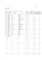 Hitachi LX50 Cab Angling Plow Others Loader Parts Catalog Manual SN 00101-up