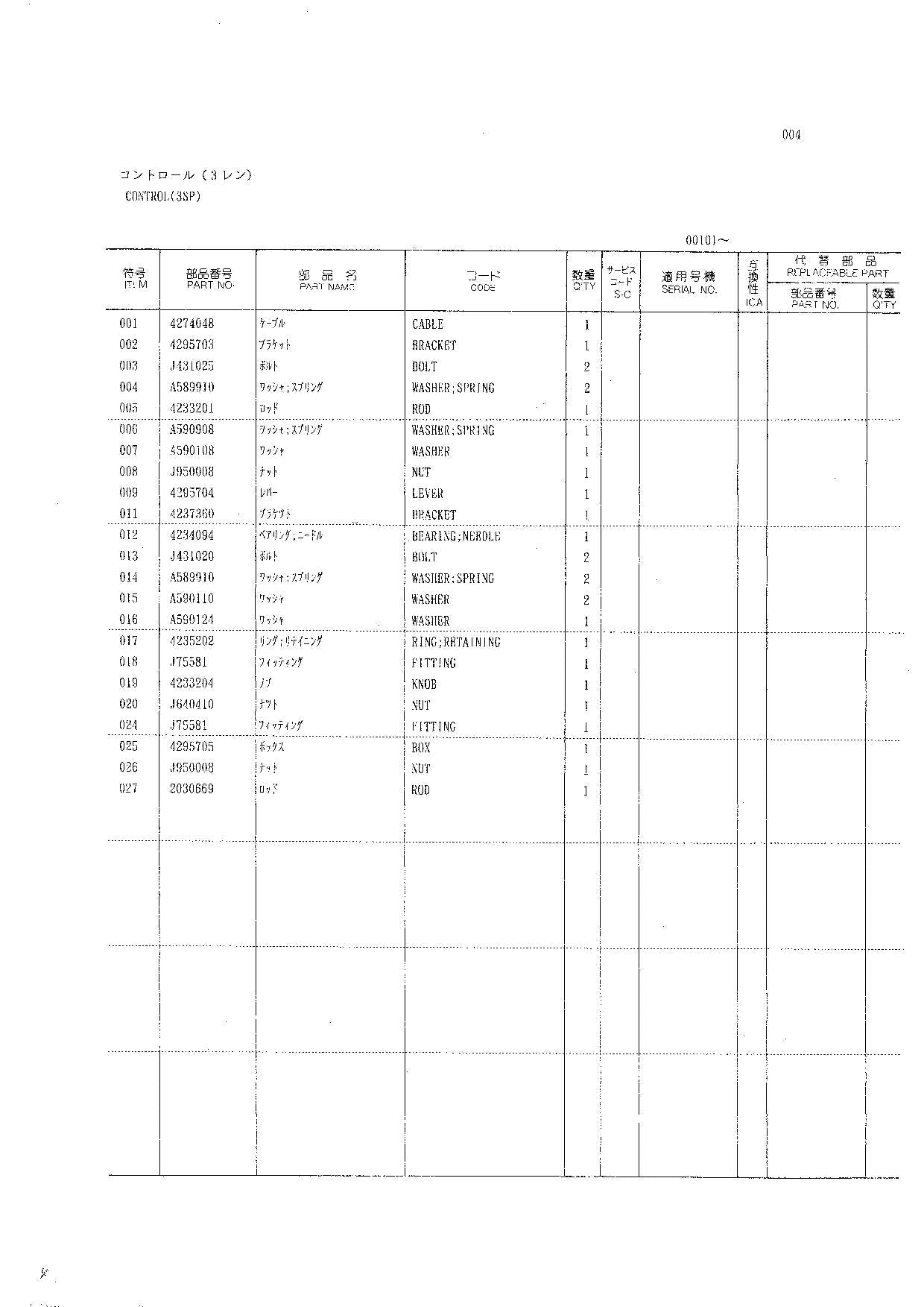 Hitachi LX50 Cab Angling Plow Others Loader Parts Catalog Manual SN 00101-up
