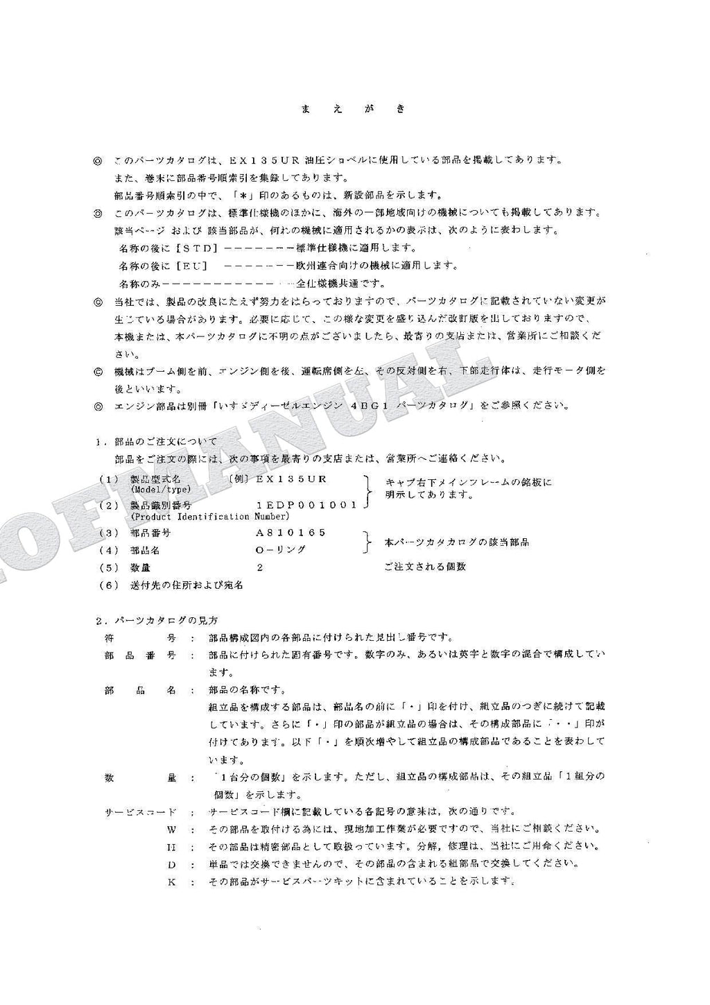 HITACHI EX135UR Excavator Parts Catalog Manual SN 001001-