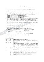 HITACHI EX135UR Excavator Parts Catalog Manual SN 001001-