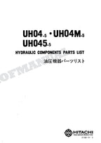 HITACHI UH04-5 UH04M-5 UH045-5 Equip Component Excavator Parts Catalog Manual