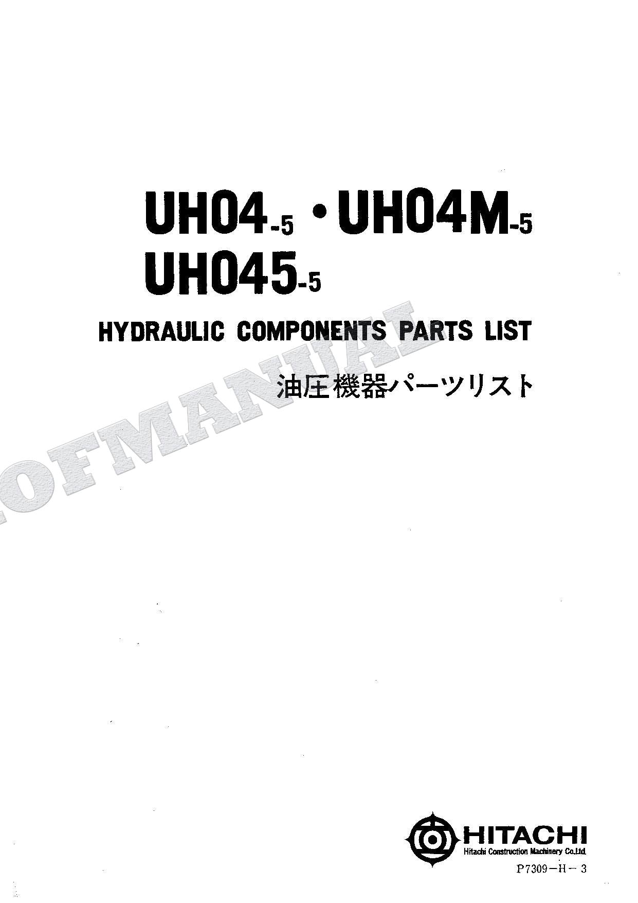 HITACHI UH04-5 UH04M-5 UH045-5 Equip Component Excavator Parts Catalog Manual