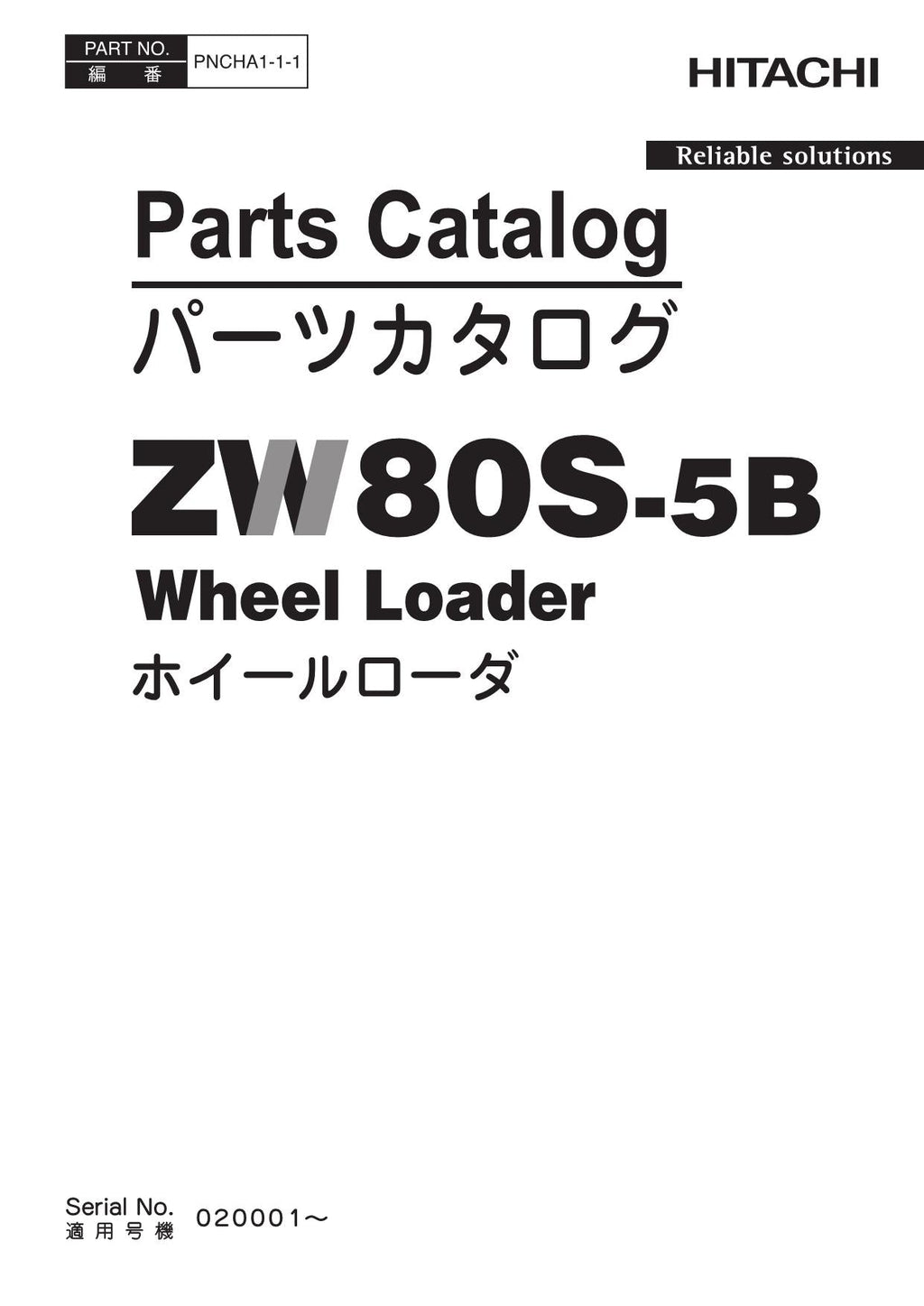 Hitachi ZW80S-5B Wheel Loader Parts Catalog Manual SN 020001-up