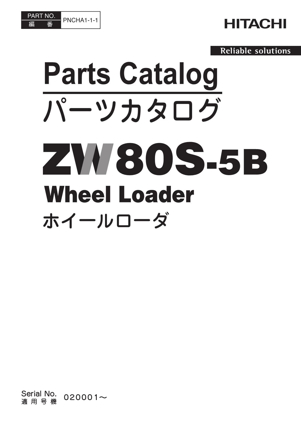 Hitachi ZW80S-5B Wheel Loader Parts Catalog Manual SN 020001-up