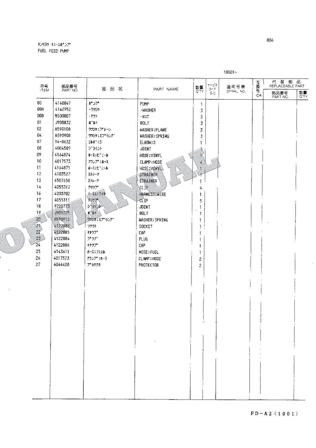 HITACHI EX60 Excavator Parts Catalog Manual S.N. 10001-