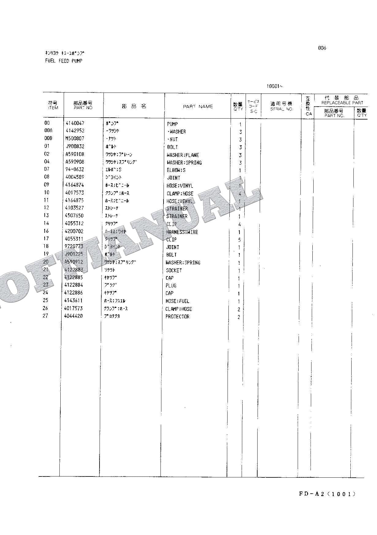 HITACHI EX60 Excavator Parts Catalog Manual S.N. 10001-