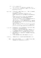 Manual del catálogo de piezas de la excavadora Hitachi EX55UR