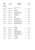 Hitachi SL302 Wheel Loader Parts Catalog Manual SN all