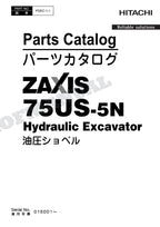 HITACHI ZAXIS75US-5N Excavator Parts Catalog Manual SN 015001-